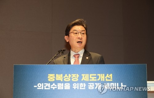 [중복상장 금지 파장-②] 기업·투자자 '불편한 동거'_정원