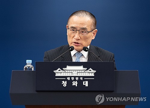 靑 "민간 선박 공격 강력히 규탄…필요한 대응조치 고려"_정지서