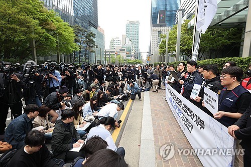 삼성그룹 초기업노조 삼성전자 지부 과반노조 공식 선언 기자회견