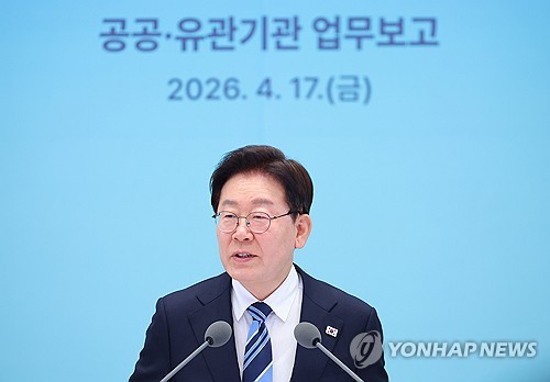 李대통령 "국가 운명 공직자 손에 달려…미관말직도 최선 다해달라"_정지서