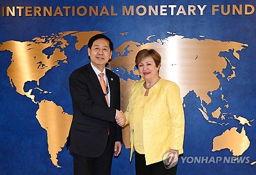 구윤철 부총리, 국제통화기금 총재 면담
