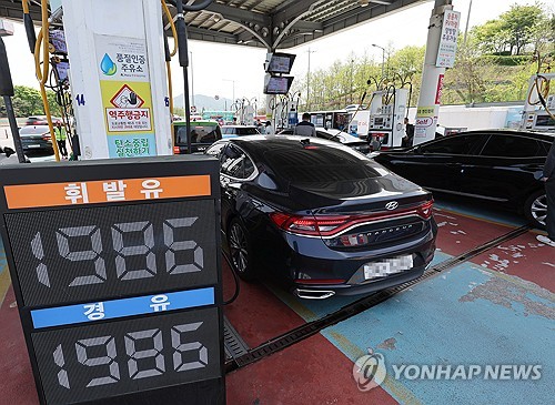 서울 만남의광장 주유소