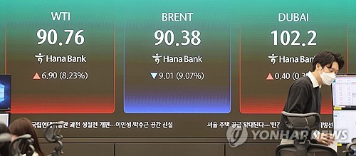 국제유가 한 자릿수 가도 본전…'원유 곱버스' 갇힌 개미들_전병훈