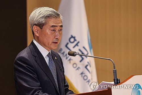 (서울=연합뉴스) 김인철 기자 = 신현송 한국은행 총재가 21일 서울 중구 한국은행 별관에서 열린 취임식에서 취임사를 하고 있다. 2026.4.21 [공동취재] yatoya@yna.co.kr