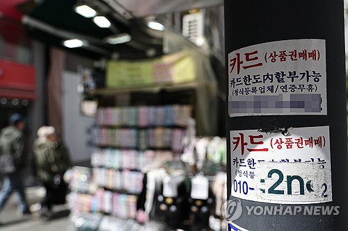 [1분기 실적 리뷰] "1등 카드사도 어쩔 수 없네"…비용↑·연체율 악화_허동규