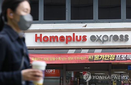 홈플러스, 회생절차 또 2달 연장됐다…7월 3일까지_정수인