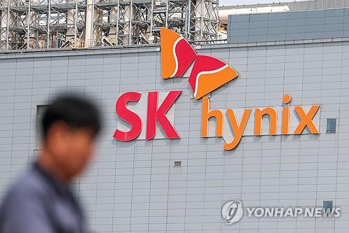 SK하이닉스 이천 본사 모습