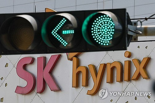 SK하이닉스 이천 본사 모습