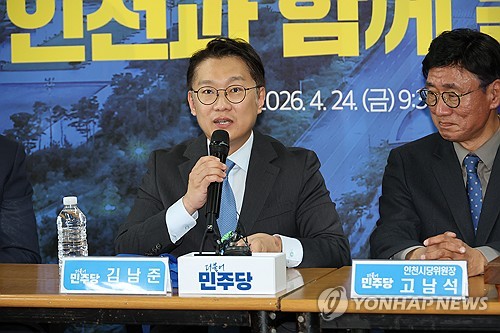 김남준 "오버홀로 수도권 제대로 역할 하는 초광역 거대도시 만들어야"_김성준