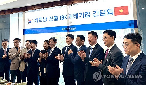 금융위, 베트남과 동남아 첫 정례협의체 만든다…'금융 외교' 확장_박경은