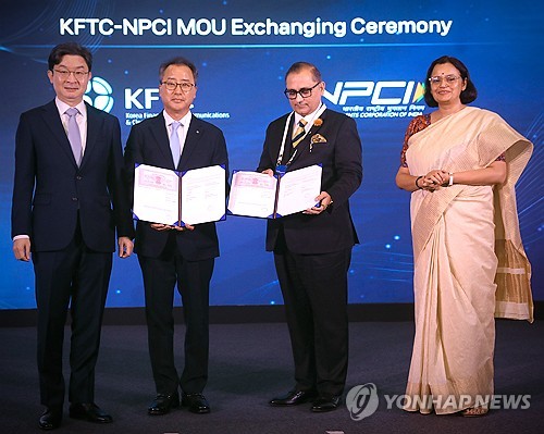 금융결제원-인도 NIPL QR 결제연동 MOU 교환식