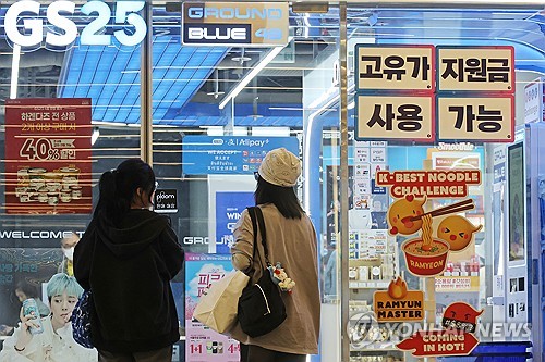 편의점까지 살아날까…2강이 이끄는 시장_변명섭