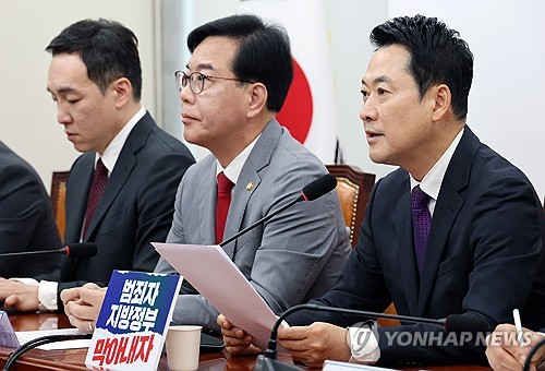 장동혁, 삼성전자 파업 예고에 "대한민국 경제 볼모로 잡아"_온다예