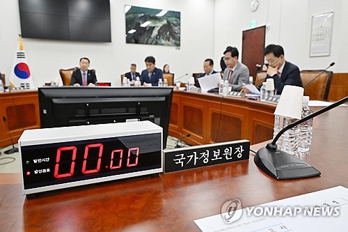 野정보위 "美, 정동영 '구성' 발언 민감정보 유출로 간주"_온다예