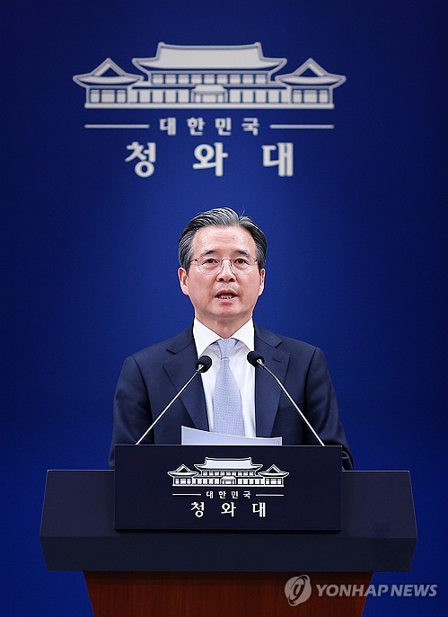 브리핑하는 김용범 정책실장