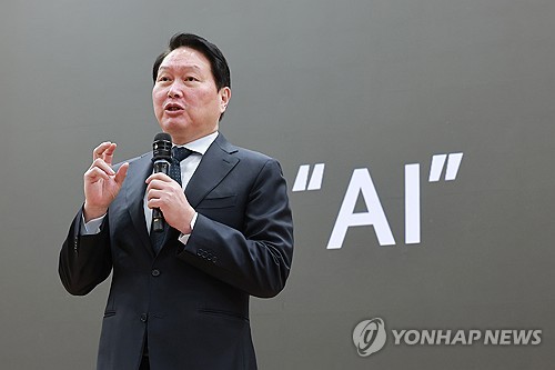 AI 패권 경쟁 관련 세미나에서 강연하는 최태원 회장