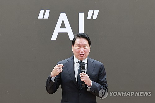 최태원 SK그룹 회장