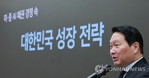 국회에서 AI 관련 강연하는 최태원 대한상의 회장