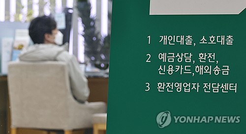 지방은행 연체율 상승 기조 지속…'약한 고리' 우려 커지나_한상민