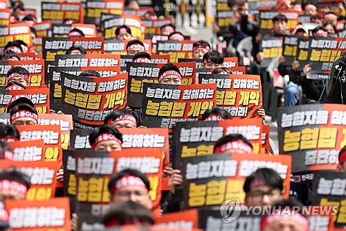 농협, 400억 직선제 비용 어떻게 해결하나…정부 분담 나서나_박경은