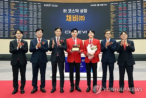 삼성증권, 코스피·코스닥 '랜드마크딜' 싹쓸이…테슬라 요건 IPO '두각'_최정우