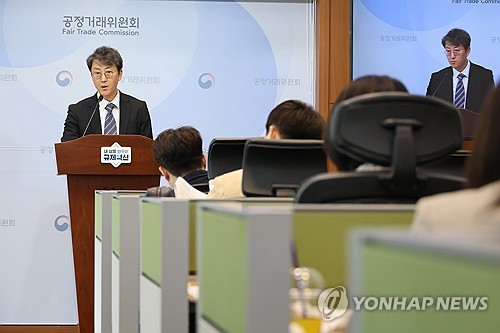 공정위, 지난 4월 공시대상기업집단 지정 결과 발표