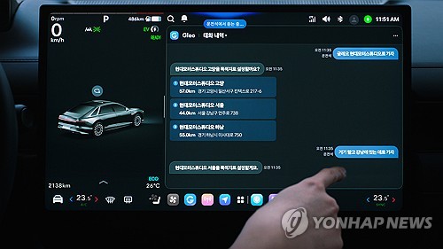현대차그룹, 차세대 인포테인먼트 시스템 공개