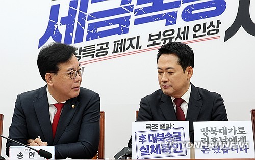 송언석 "공소취소 특검은 법치 유린…하늘 두 쪽 나도 李 유죄"_온다예