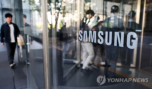 삼성전자 서초사옥