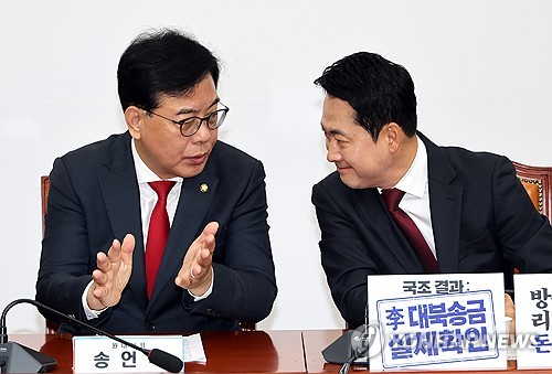 얘기 나누는 장동혁 대표와 송언석 원내대표