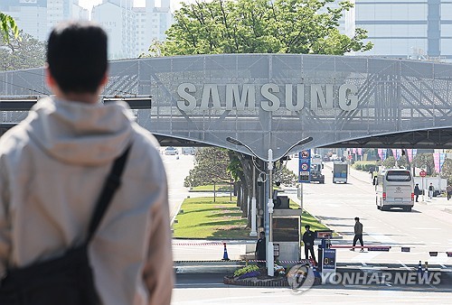 삼성전자 5대 고객사 중 아마존 처음으로 진입_서영태