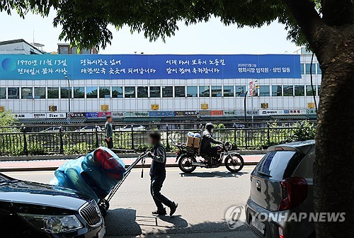 '소년공 출신' 李대통령, 63년만에 되찾은 노동절 기념식 연다_정지서