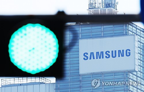 수원시 영통 삼성전자 본사 모습