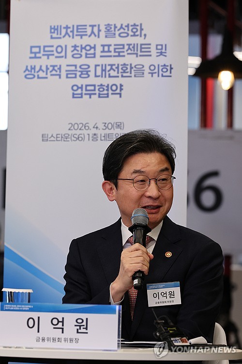 신보 '네스트 AI랩' 개소…서울 동북권 첫 스타트업 보육시설_윤슬기