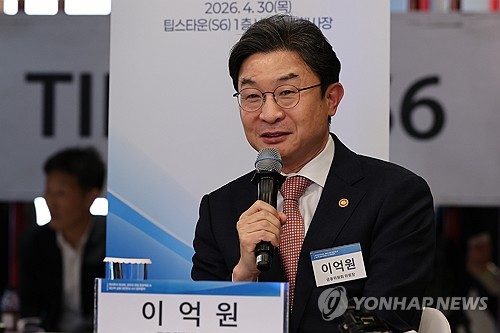 이억원 "담보 및 단기수익 중심 금융 경쟁 앞서가기 어려워"_윤슬기