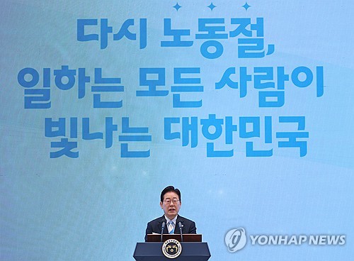 李대통령 "노동·기업, 상생의 길 열겠다…친기업=반노동 이분법 깨야"_정지서