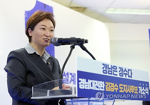 더불어민주당 이언주 의원