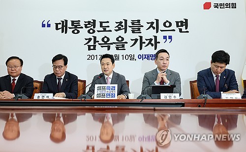 국힘, 與 추진 '조작기소 특검법'에 "최고존엄법·재판삭제법"_황남경