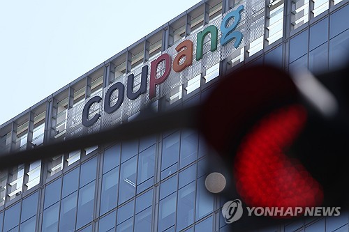 쿠팡, 과징금 6천246억에 "법적절차 통해 사실관계 규명"_김용갑