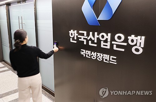 [국민성장펀드 출격] 상반기 20조 프로젝트 가동…5대지주와 엑셀 밟는다_윤슬기