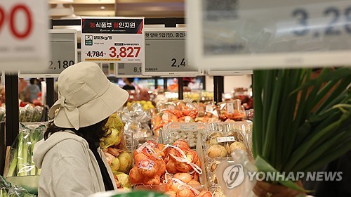 서울의 한 대형마트
