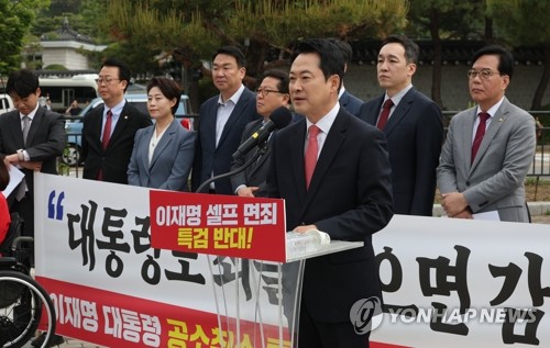 국힘 "李 공소취소는 독재…남조선인민공화국 될 것"_김성준