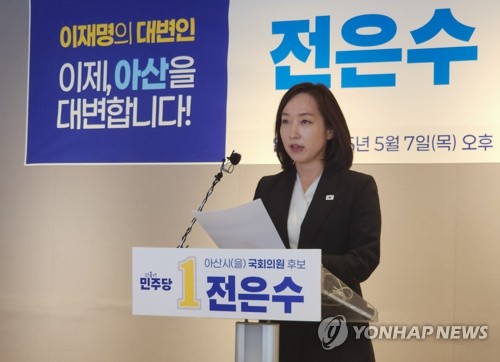 전은수 "아산은 문화 인프라 구축에 대한 열망 커…복합 랜드마크 유치하겠다"_김성준
