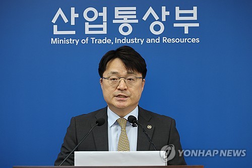 문신학 산업통상부 차관
