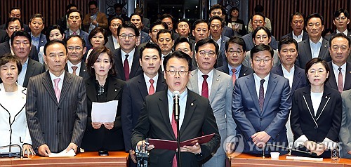 '국민의힘 의원 일동' 성명 발표