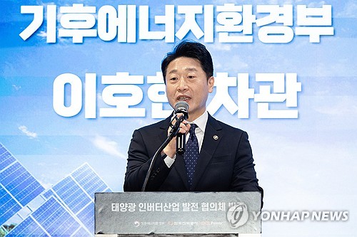 기후차관, 美 찾아 에너지 협력 강화…한미 원자력협정 70주년_윤은별