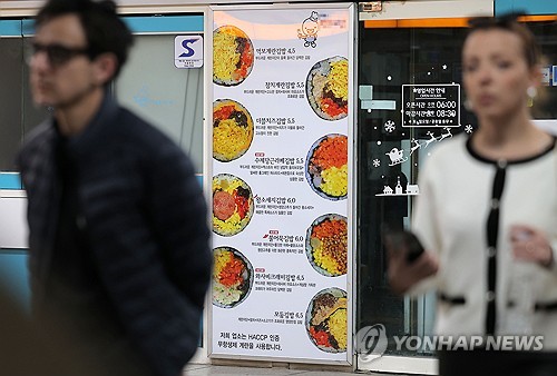 (서울=연합뉴스) 류영석 기자 = 중동전쟁의 장기화로 인한 세계 곡물 가격 상승으로 김밥 등 시민들의 체감 외식 물가도 상승하는 가운데 10일 서울의 한 김밥 판매점 가격표. 2026.5.10 ondol@yna.co.kr
