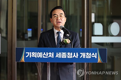 기획처, 세종청사 5동 시대 개막…"역량 결집 토대 마련"_최욱