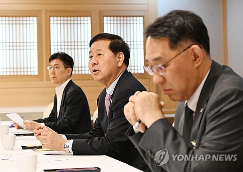 외환시장 제도개선 관련 금융기관장 간담회