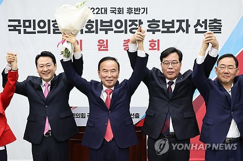 국민의힘, 후반기 국회부의장 후보에 4선 박덕흠 선출_온다예